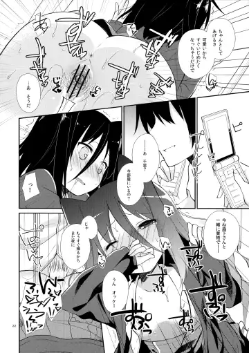 [Yuizaki Kazuya] Michiru Chiruchiru, Chiru Michiru Plus Fhentai - Page 21