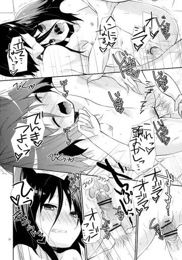 [Yuizaki Kazuya] Michiru Chiruchiru, Chiru Michiru Plus Fhentai - Page 29