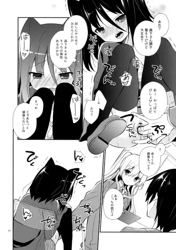 [Yuizaki Kazuya] Michiru Chiruchiru, Chiru Michiru Plus Fhentai - Page 9
