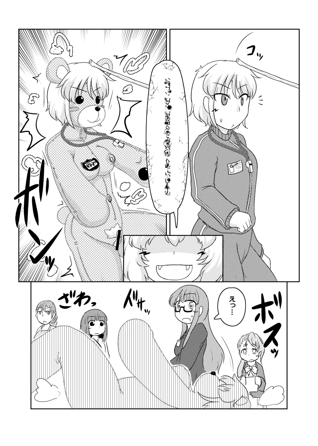 [Garon - Sukedai] Henka-kei-bo TF Account book Fhentai - Page 31