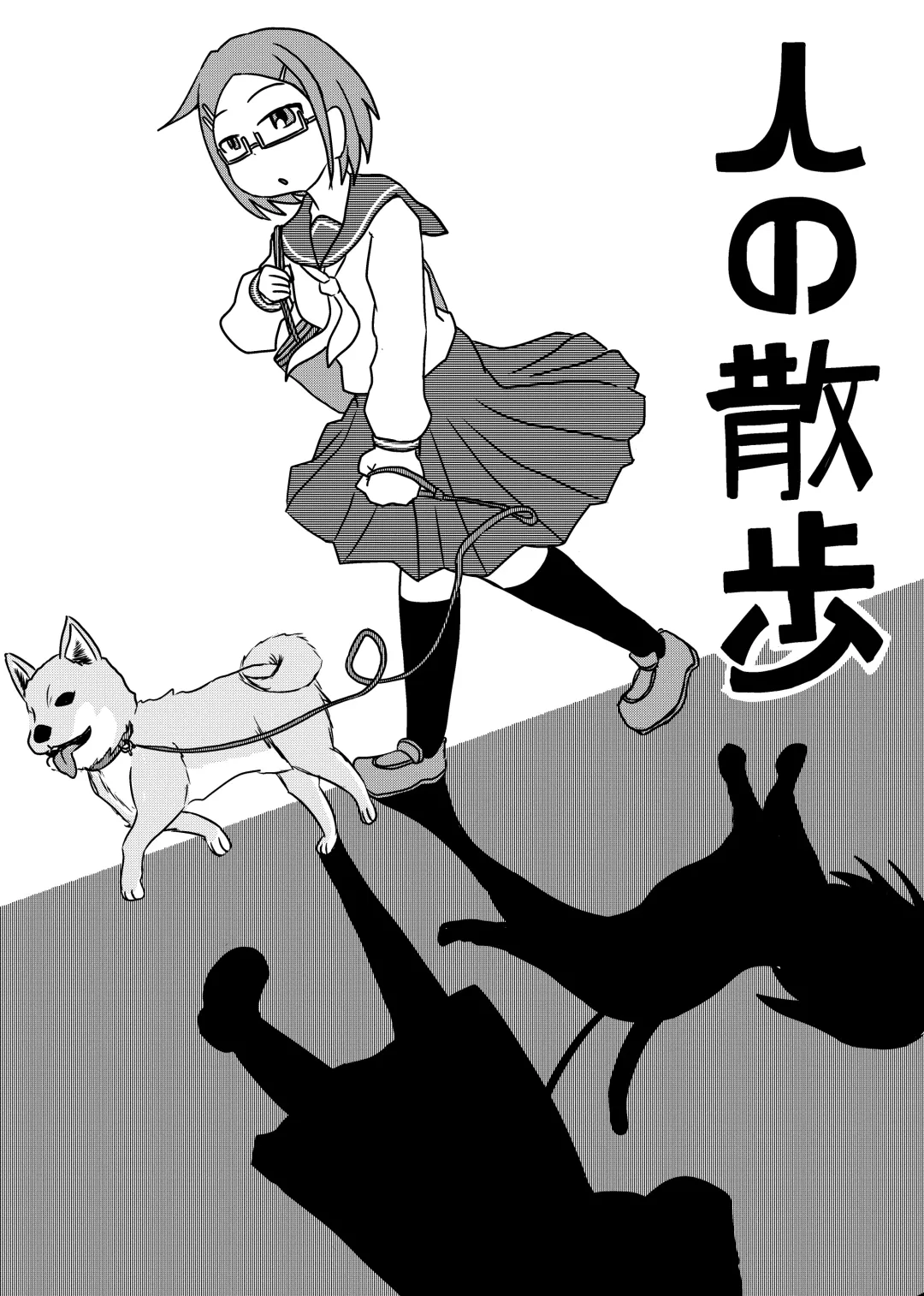 [Garon - Sukedai] Henka-kei-bo TF Account book Fhentai - Page 56