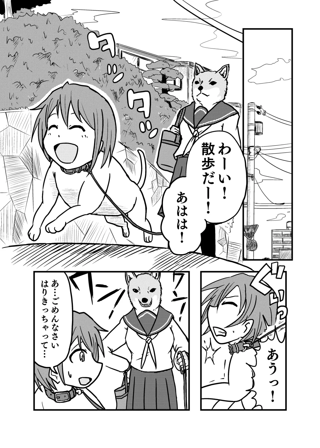 [Garon - Sukedai] Henka-kei-bo TF Account book Fhentai - Page 58