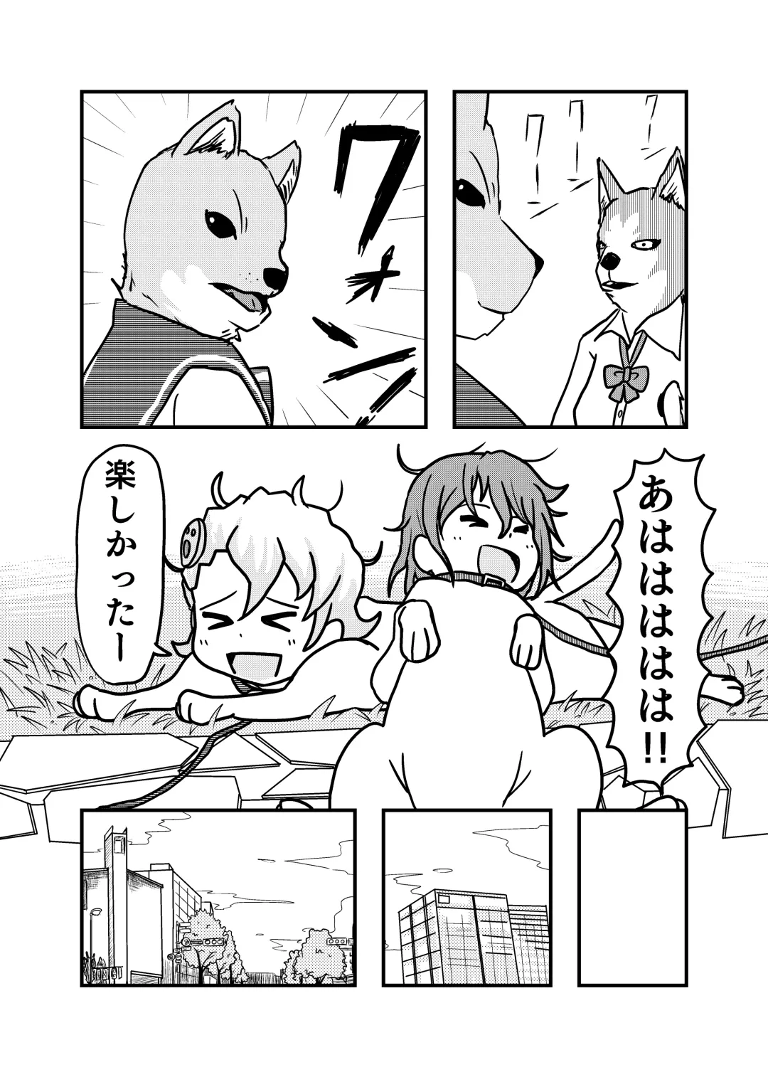 [Garon - Sukedai] Henka-kei-bo TF Account book Fhentai - Page 62