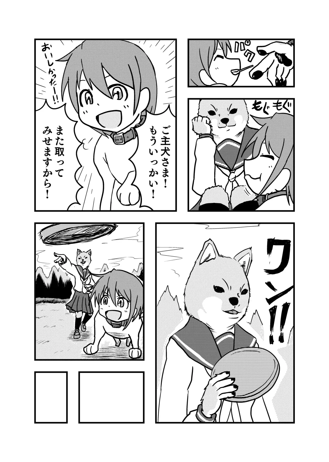 [Garon - Sukedai] Henka-kei-bo TF Account book Fhentai - Page 68