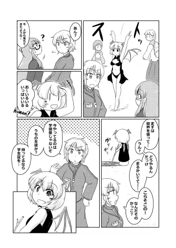 [Garon - Sukedai] Henka-kei-bo TF Account book Fhentai - Page 30