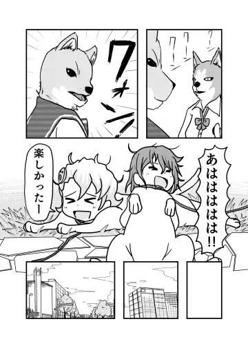 [Garon - Sukedai] Henka-kei-bo TF Account book Fhentai - Page 62