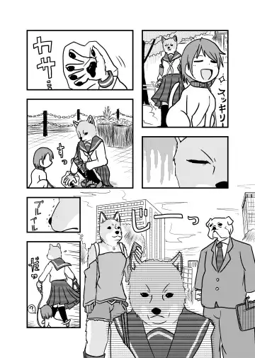 [Garon - Sukedai] Henka-kei-bo TF Account book Fhentai - Page 64