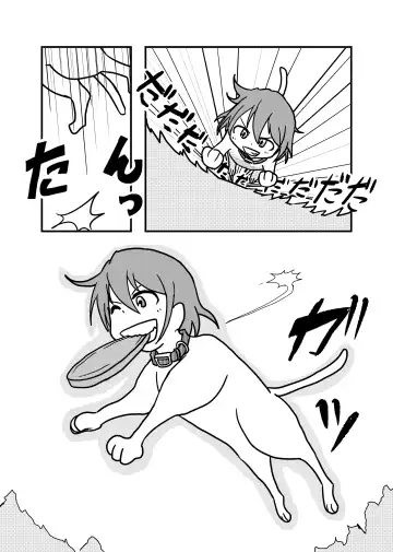 [Garon - Sukedai] Henka-kei-bo TF Account book Fhentai - Page 66