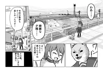 [Garon - Sukedai] Henka-kei-bo TF Account book Fhentai - Page 69