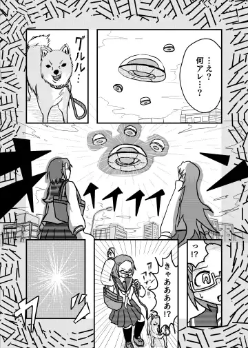 [Garon - Sukedai] Henka-kei-bo TF Account book Fhentai - Page 71