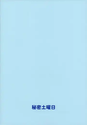 [Matsutaka Zon] Kichiku 3nin Musume Fhentai - Page 22