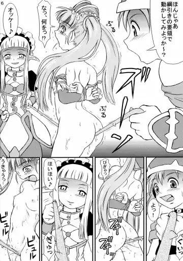 [Matsutaka Zon] Kichiku 3nin Musume Fhentai - Page 7