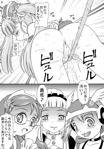 [Matsutaka Zon] Kichiku 3nin Musume Fhentai - Page 9