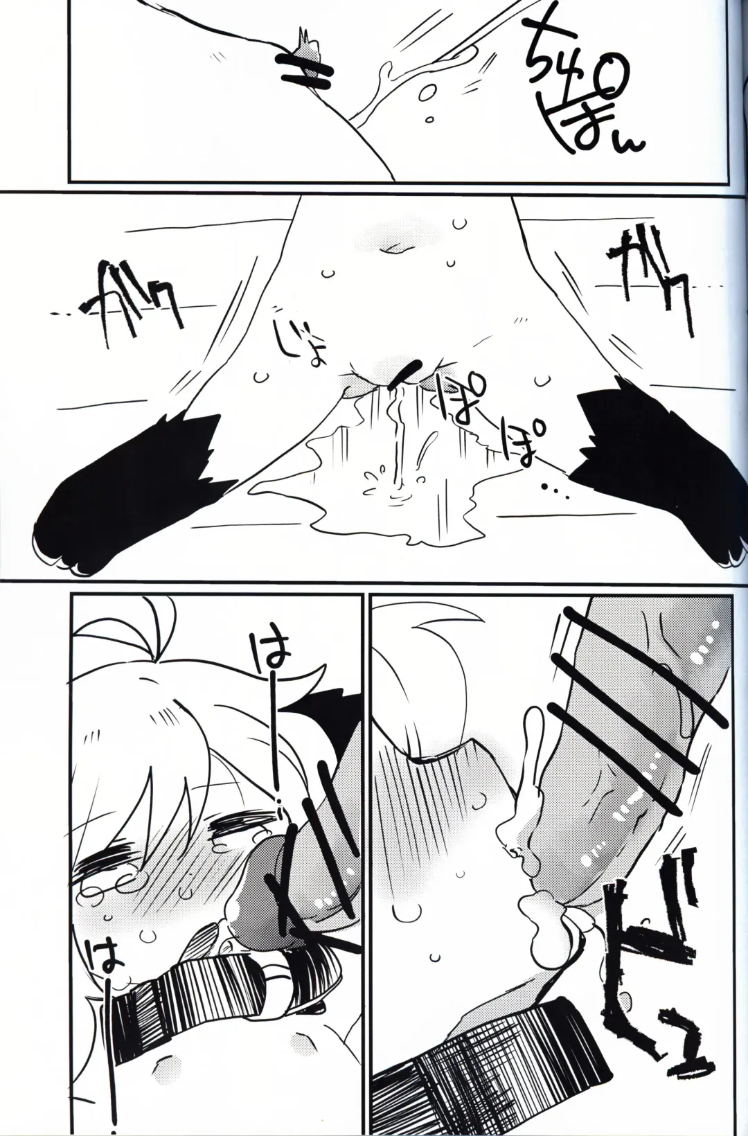 [Konachiuchiu] Namaiki Wanko no Shitsukekata. | 莽撞小狗狗的调教方法 Fhentai - Page 26