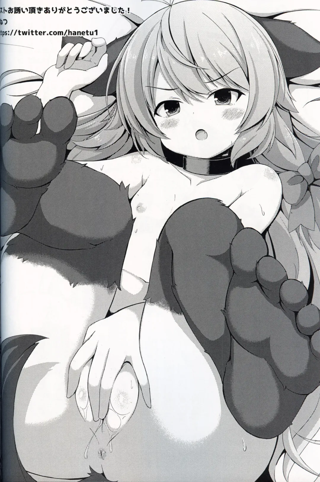 [Konachiuchiu] Namaiki Wanko no Shitsukekata. | 莽撞小狗狗的调教方法 Fhentai - Page 31