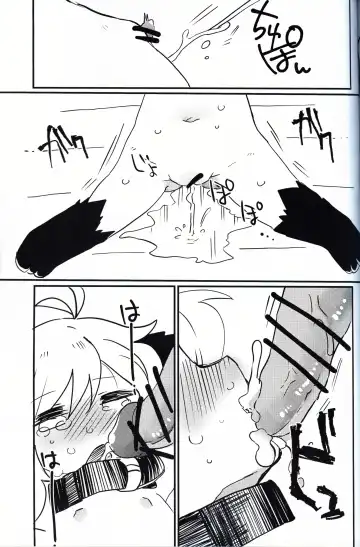 [Konachiuchiu] Namaiki Wanko no Shitsukekata. | 莽撞小狗狗的调教方法 Fhentai - Page 26