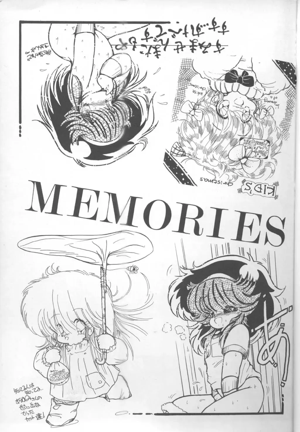 MEMORIES Fhentai - Page 2