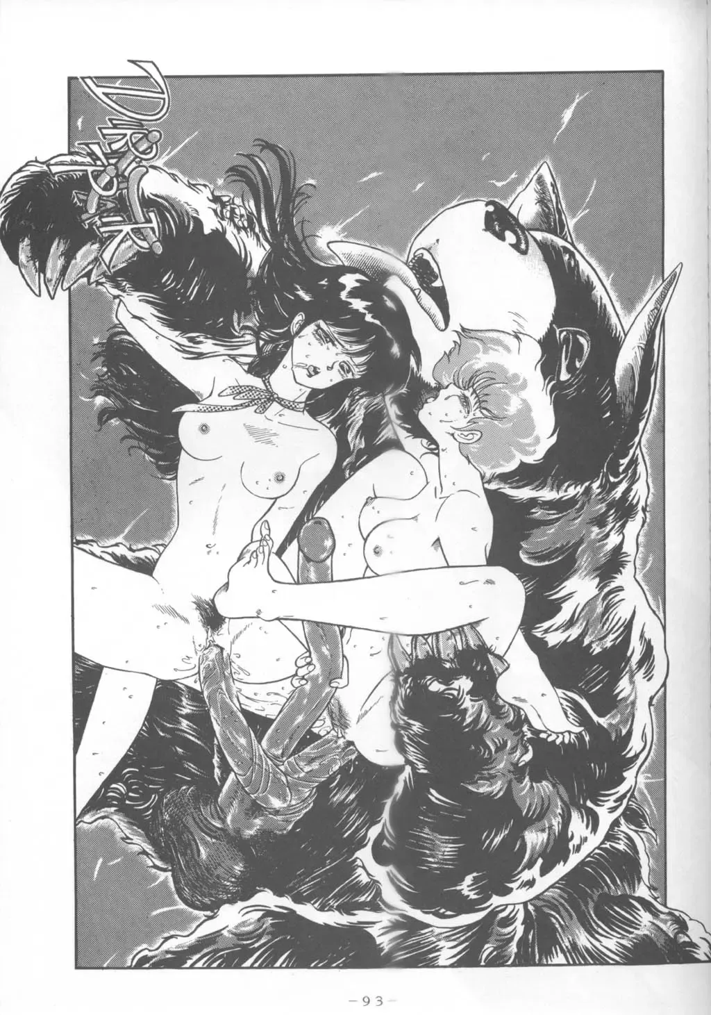 MEMORIES Fhentai - Page 63