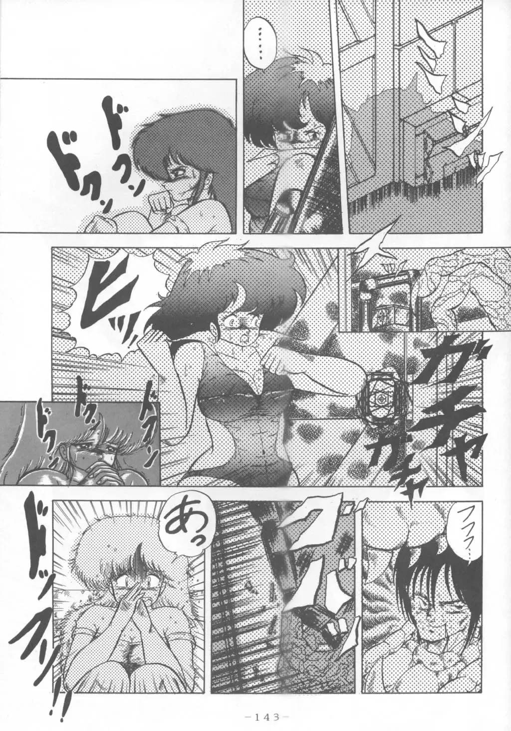 MEMORIES Fhentai - Page 77