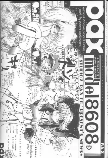 MEMORIES Fhentai - Page 13