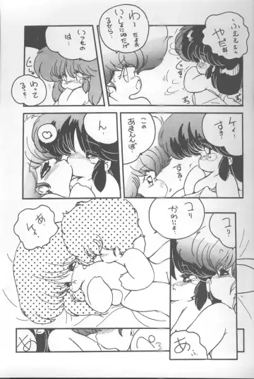 MEMORIES Fhentai - Page 16