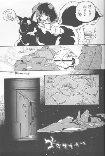 MEMORIES Fhentai - Page 24