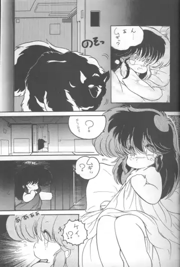 MEMORIES Fhentai - Page 26