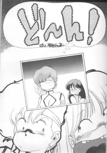MEMORIES Fhentai - Page 33