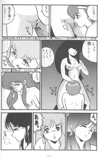MEMORIES Fhentai - Page 60
