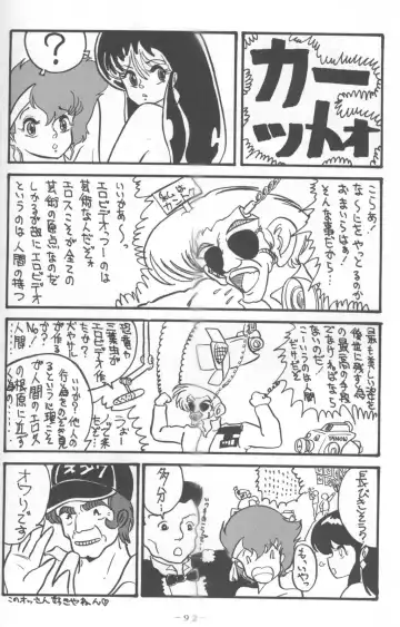 MEMORIES Fhentai - Page 62