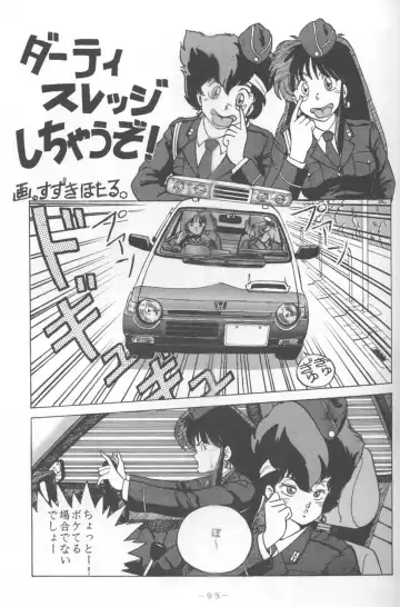 MEMORIES Fhentai - Page 64