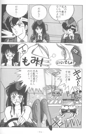 MEMORIES Fhentai - Page 65