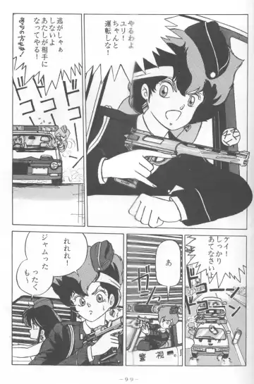 MEMORIES Fhentai - Page 68