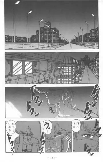 MEMORIES Fhentai - Page 75