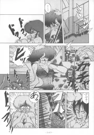 MEMORIES Fhentai - Page 77