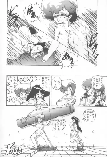 MEMORIES Fhentai - Page 92