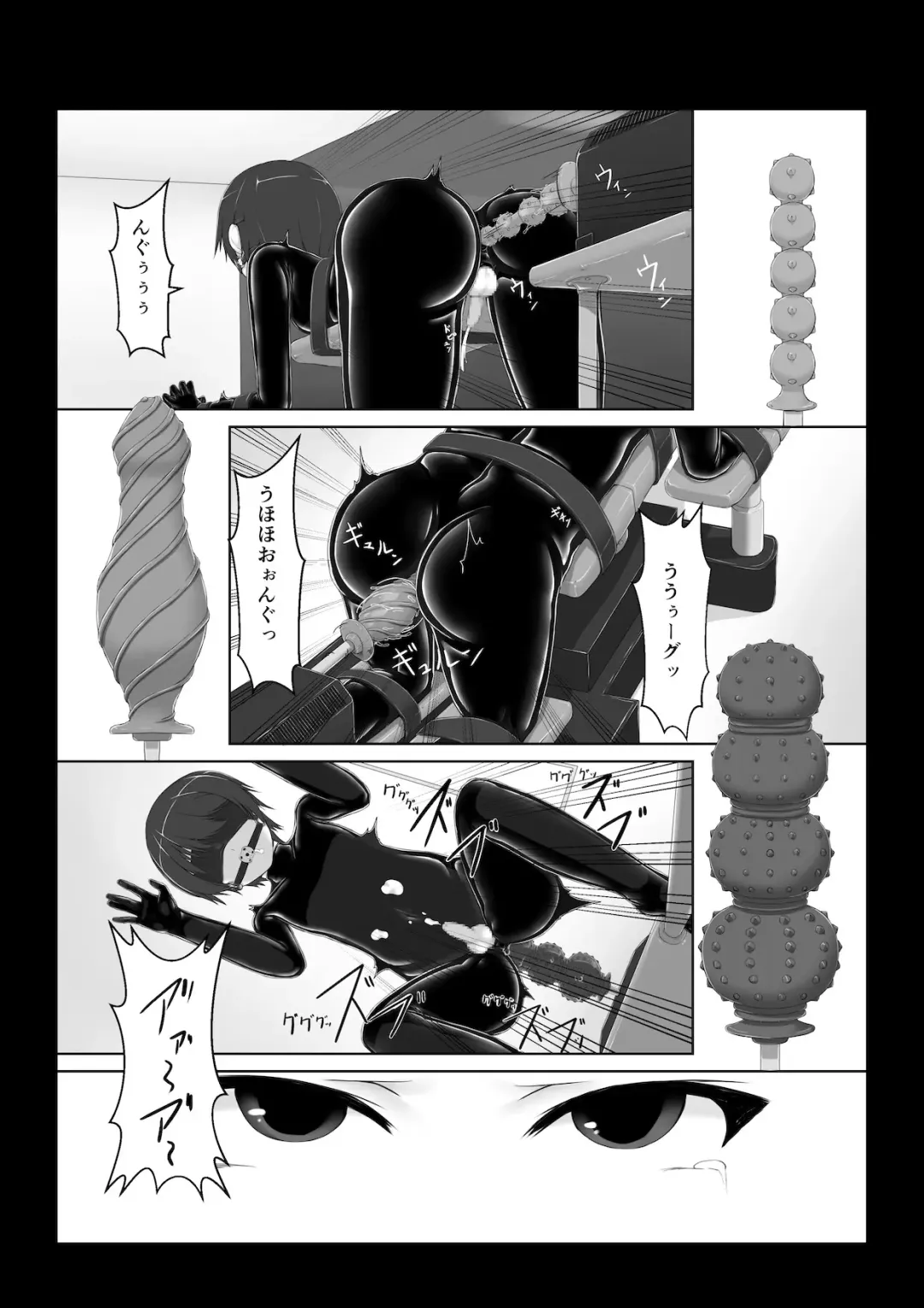 [Sho-yan] Beginning black6 Fhentai - Page 11
