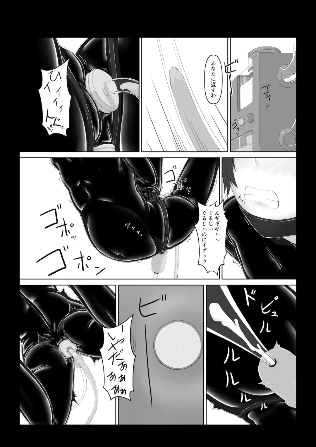 [Sho-yan] Beginning black6 Fhentai - Page 23