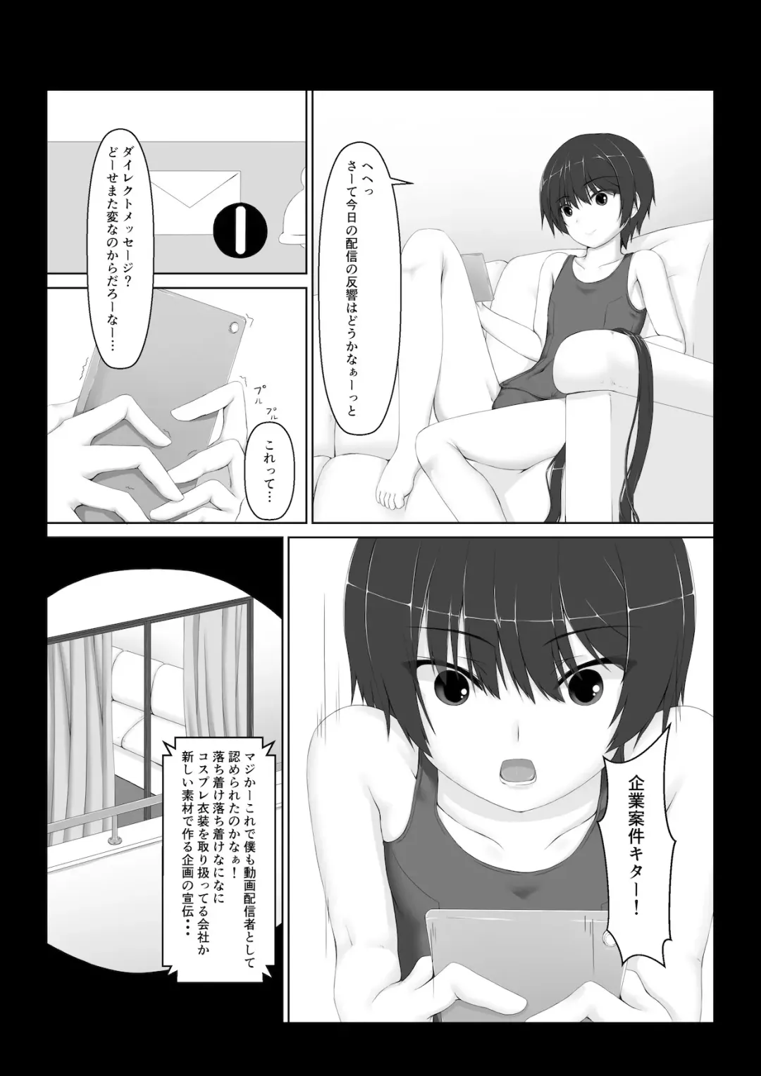 [Sho-yan] Beginning black6 Fhentai - Page 3