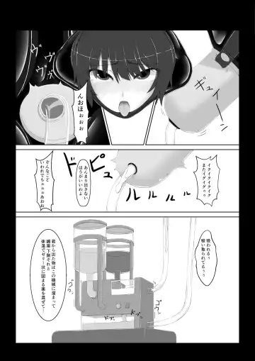 [Sho-yan] Beginning black6 Fhentai - Page 22