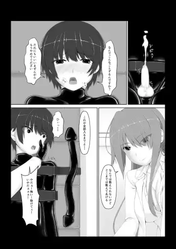 [Sho-yan] Beginning black6 Fhentai - Page 9
