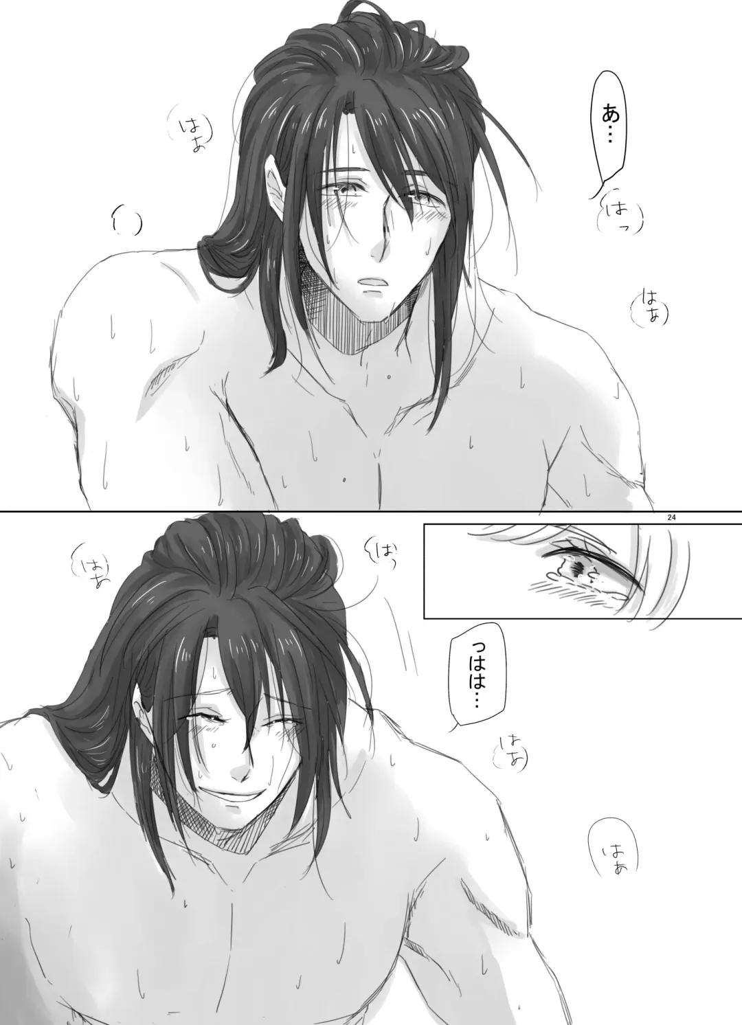 [Knt] Hitotsu dake Wagamama o Iwasete Fhentai - Page 23