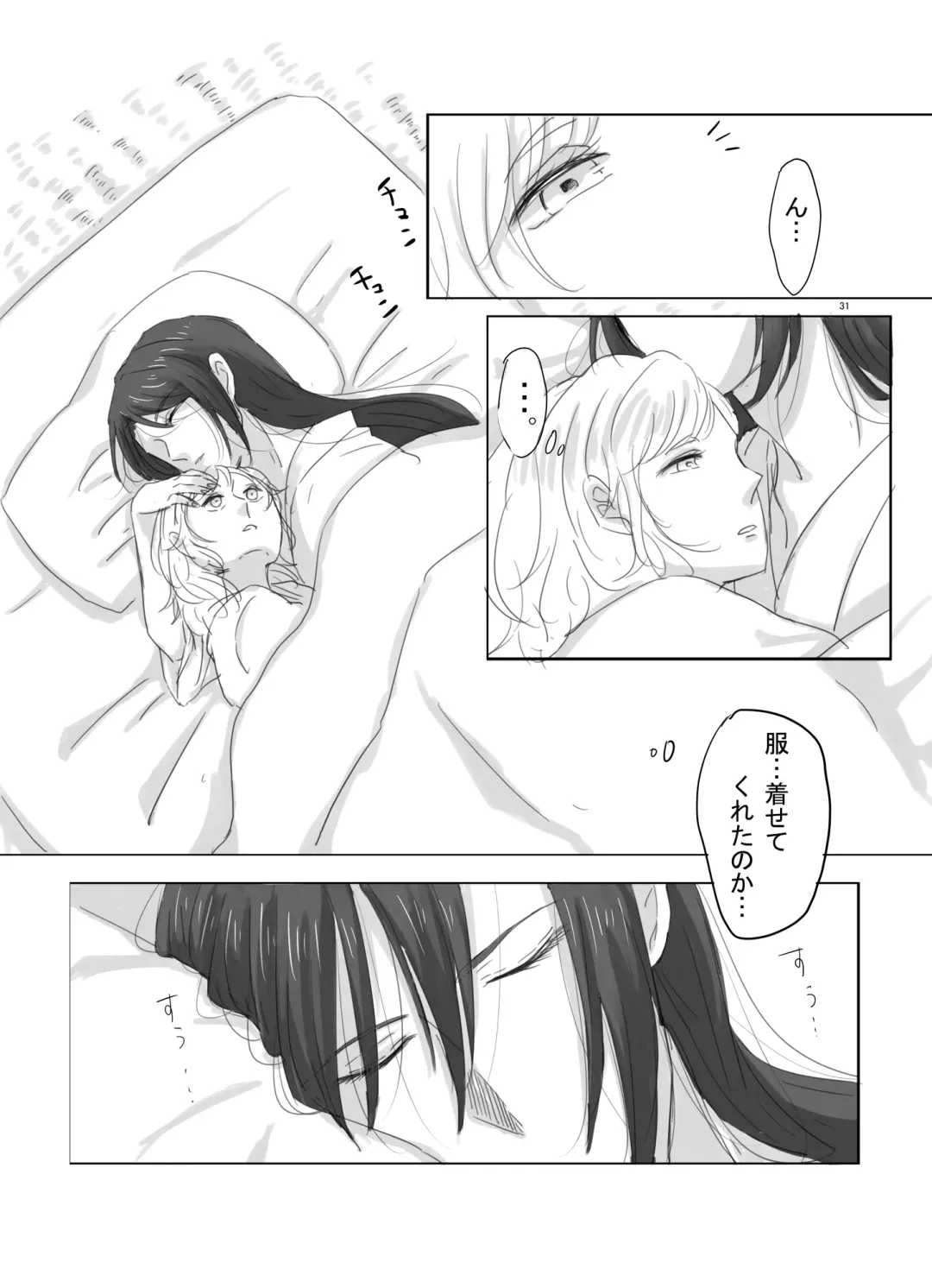 [Knt] Hitotsu dake Wagamama o Iwasete Fhentai - Page 30