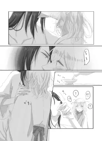 [Knt] Hitotsu dake Wagamama o Iwasete Fhentai - Page 10