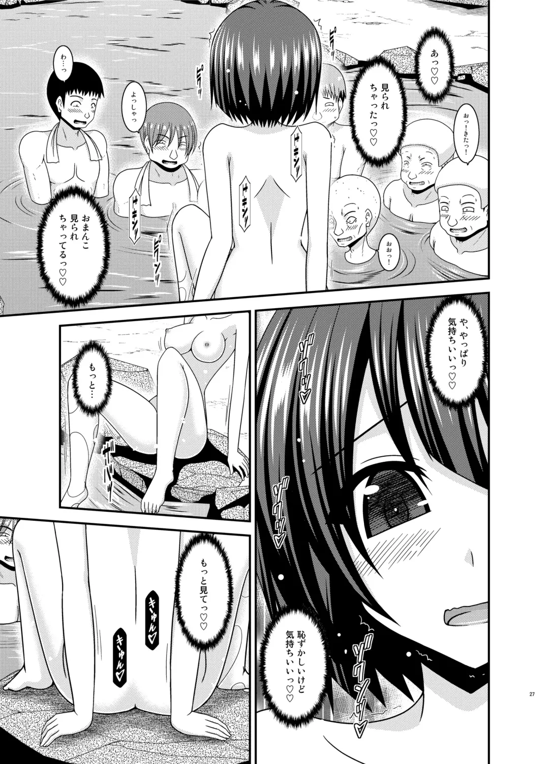[Charu] Mizushima-san wa Roshutsushou. 5 Fhentai - Page 27