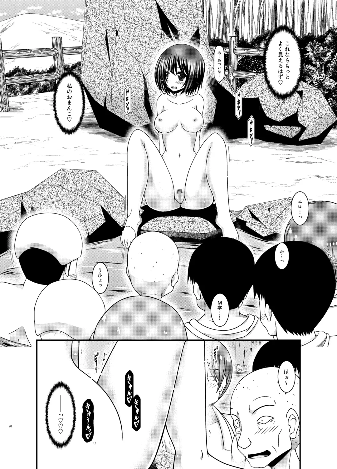 [Charu] Mizushima-san wa Roshutsushou. 5 Fhentai - Page 28