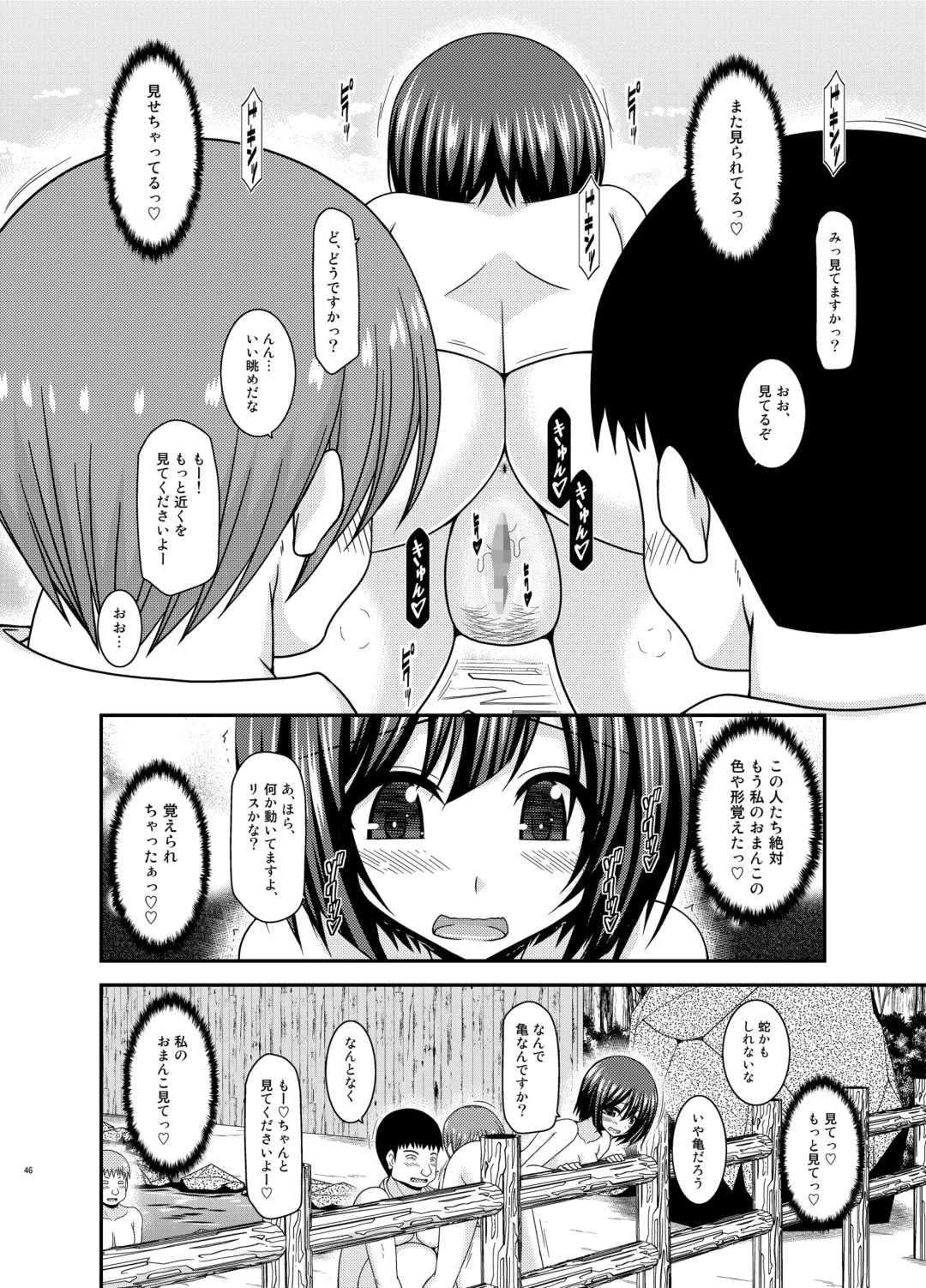 [Charu] Mizushima-san wa Roshutsushou. 5 Fhentai - Page 46