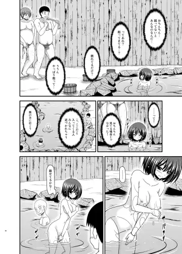 [Charu] Mizushima-san wa Roshutsushou. 5 Fhentai - Page 10