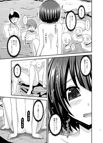 [Charu] Mizushima-san wa Roshutsushou. 5 Fhentai - Page 27