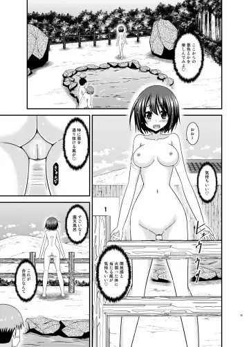 [Charu] Mizushima-san wa Roshutsushou. 5 Fhentai - Page 35